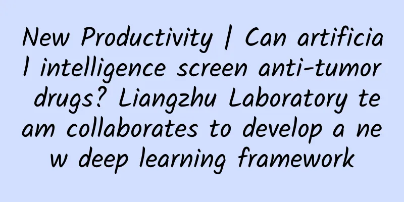 New Productivity | Can artificial intelligence screen anti-tumor drugs? Liangzhu Laboratory team collaborates to develop a new deep learning framework