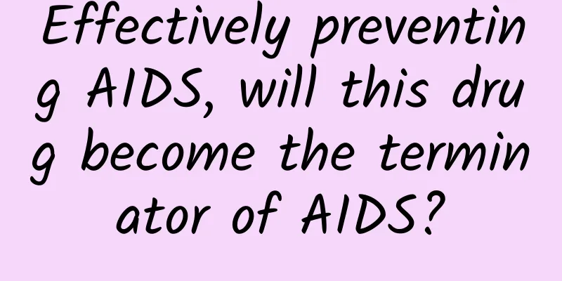 Effectively preventing AIDS, will this drug become the terminator of AIDS?