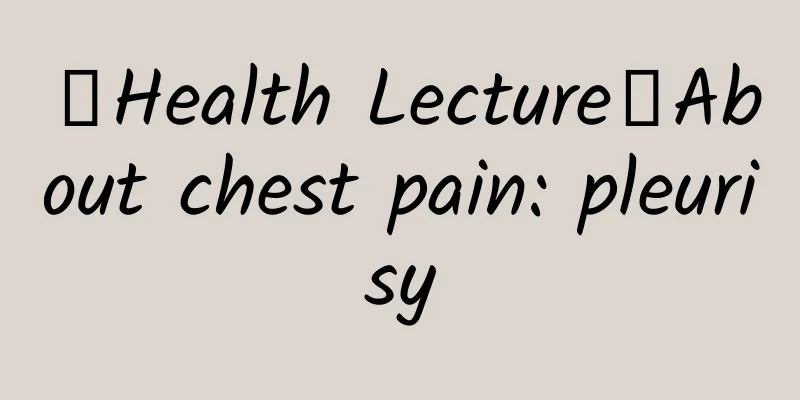 【Health Lecture】About chest pain: pleurisy