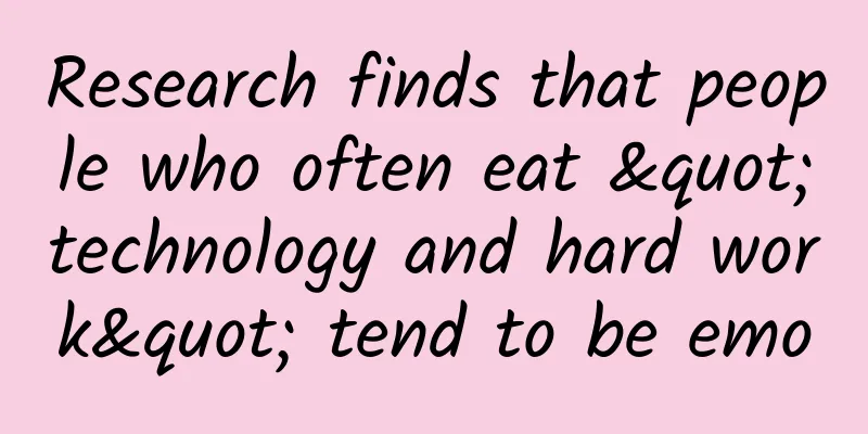 Research finds that people who often eat "technology and hard work" tend to be emo