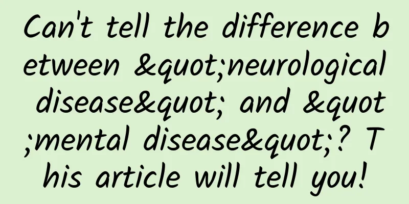Can't tell the difference between "neurological disease" and "mental disease"? This article will tell you!