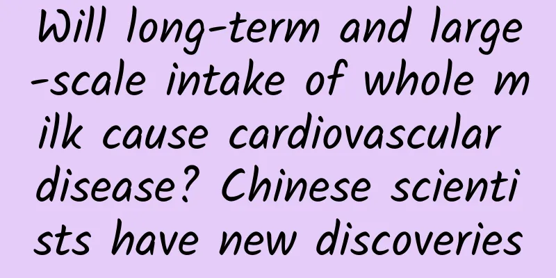 Will long-term and large-scale intake of whole milk cause cardiovascular disease? Chinese scientists have new discoveries
