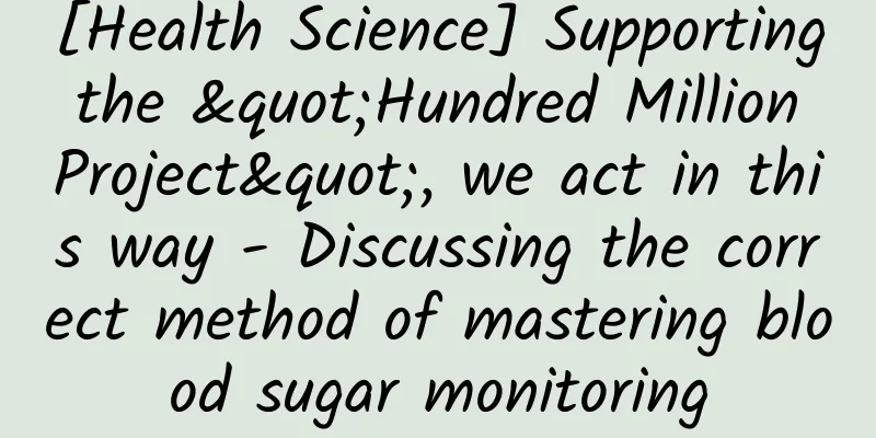[Health Science] Supporting the "Hundred Million Project", we act in this way - Discussing the correct method of mastering blood sugar monitoring