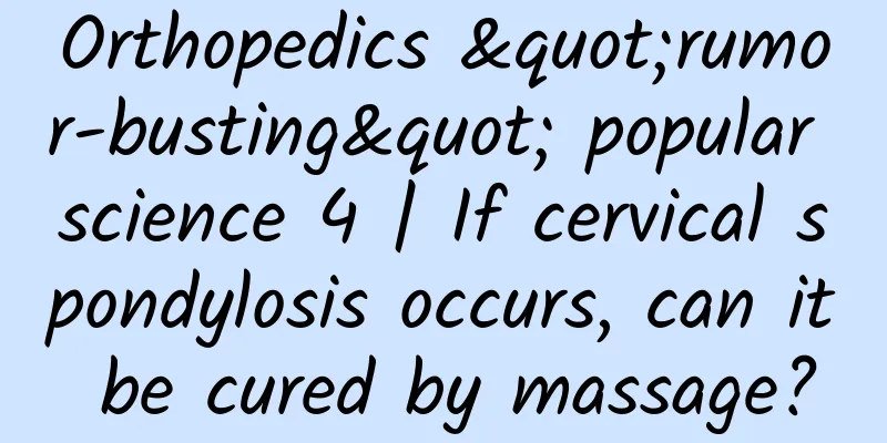 Orthopedics "rumor-busting" popular science 4 | If cervical spondylosis occurs, can it be cured by massage?