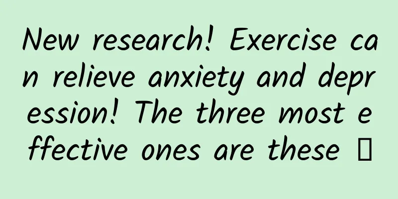 New research! Exercise can relieve anxiety and depression! The three most effective ones are these →