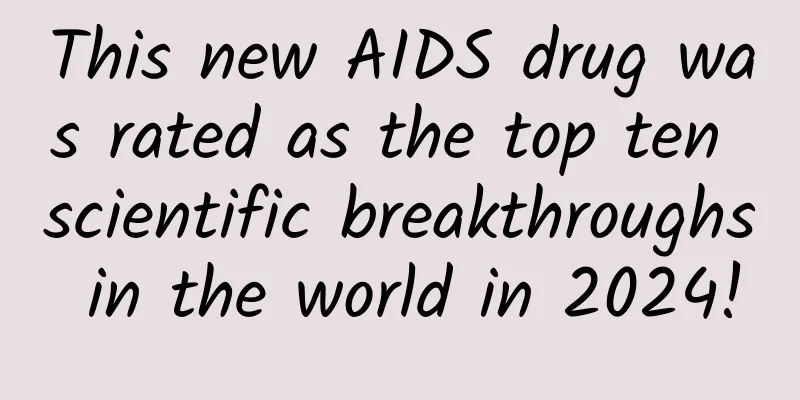 This new AIDS drug was rated as the top ten scientific breakthroughs in the world in 2024!