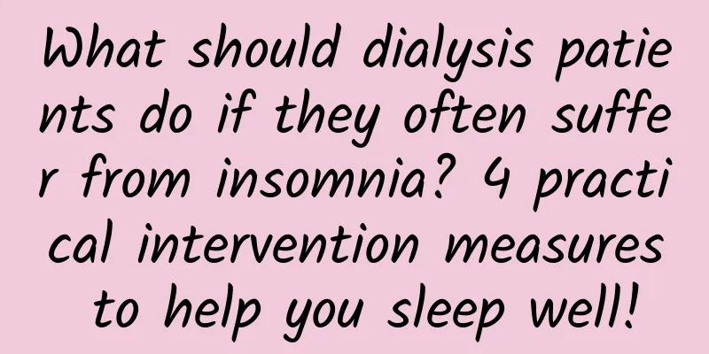 What should dialysis patients do if they often suffer from insomnia? 4 practical intervention measures to help you sleep well!