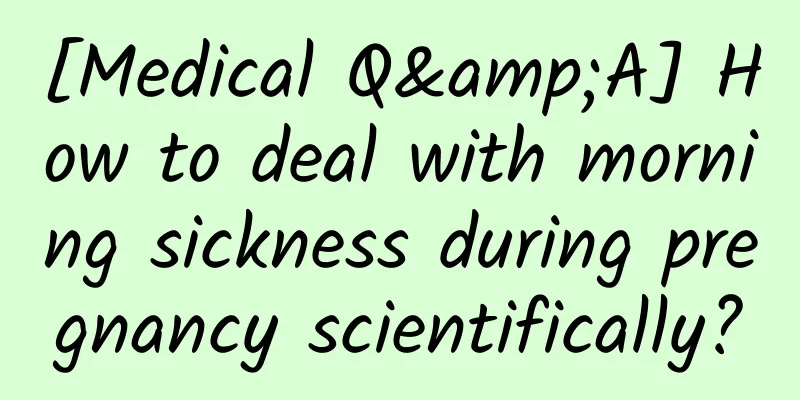 [Medical Q&A] How to deal with morning sickness during pregnancy scientifically?