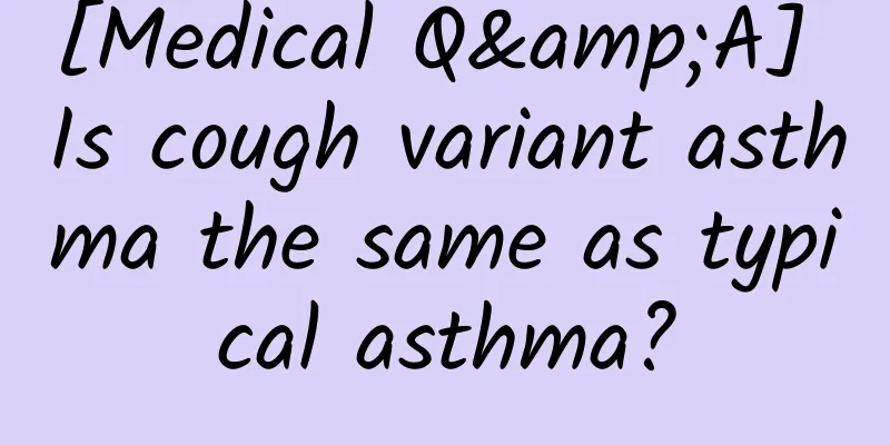 [Medical Q&A] Is cough variant asthma the same as typical asthma?