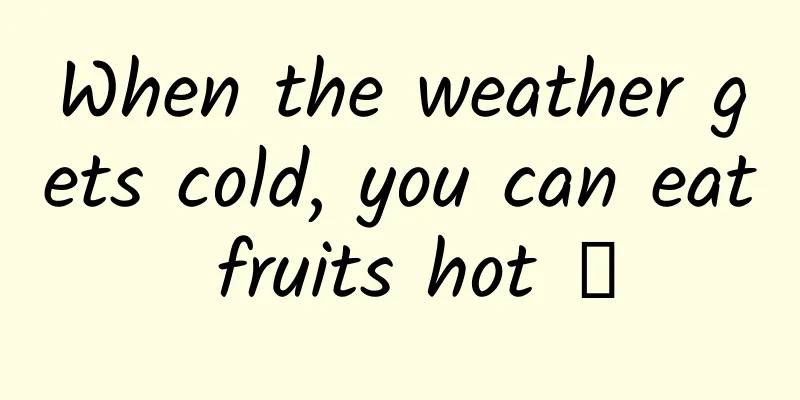 When the weather gets cold, you can eat fruits hot →