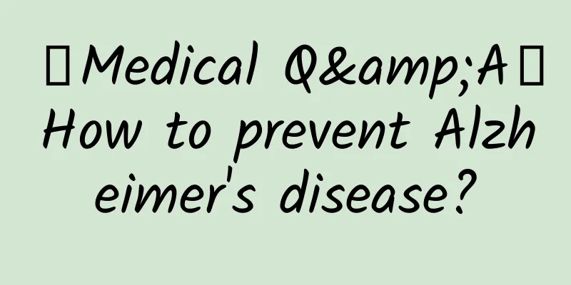 【Medical Q&A】How to prevent Alzheimer's disease?