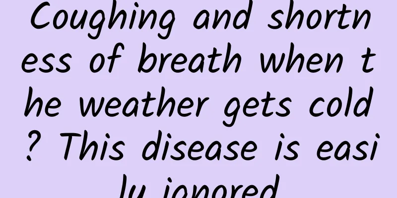 Coughing and shortness of breath when the weather gets cold? This disease is easily ignored