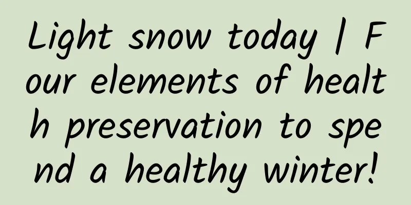 Light snow today | Four elements of health preservation to spend a healthy winter!