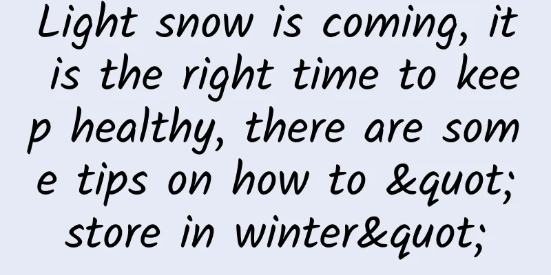 Light snow is coming, it is the right time to keep healthy, there are some tips on how to "store in winter"