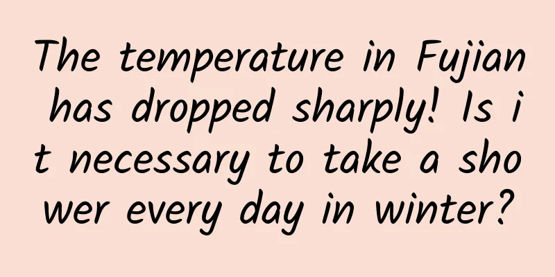 The temperature in Fujian has dropped sharply! Is it necessary to take a shower every day in winter?