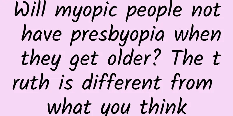 Will myopic people not have presbyopia when they get older? The truth is different from what you think