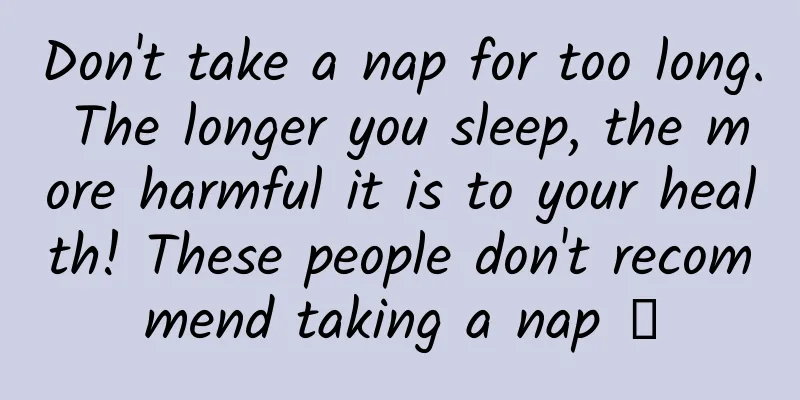 Don't take a nap for too long. The longer you sleep, the more harmful it is to your health! These people don't recommend taking a nap →