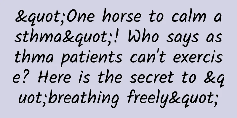 "One horse to calm asthma"! Who says asthma patients can't exercise? Here is the secret to "breathing freely"