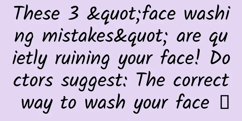 These 3 "face washing mistakes" are quietly ruining your face! Doctors suggest: The correct way to wash your face →