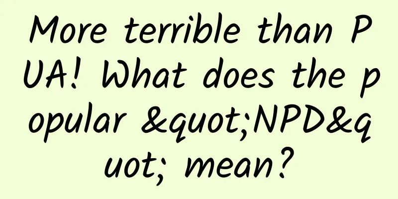 More terrible than PUA! What does the popular "NPD" mean?