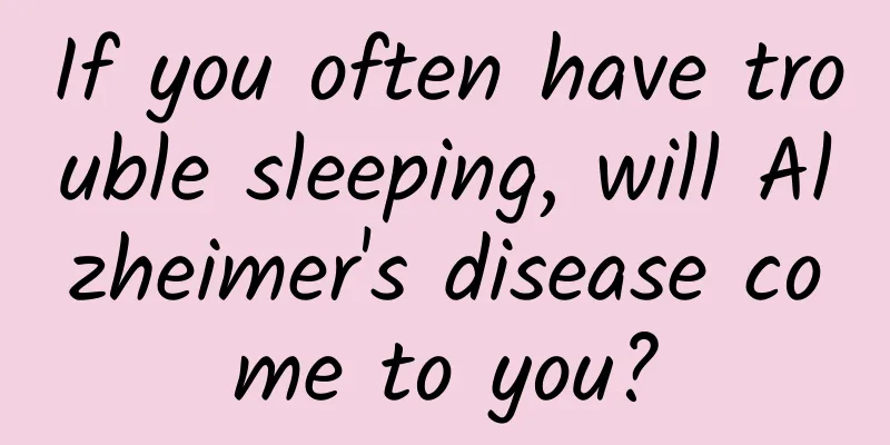 If you often have trouble sleeping, will Alzheimer's disease come to you?