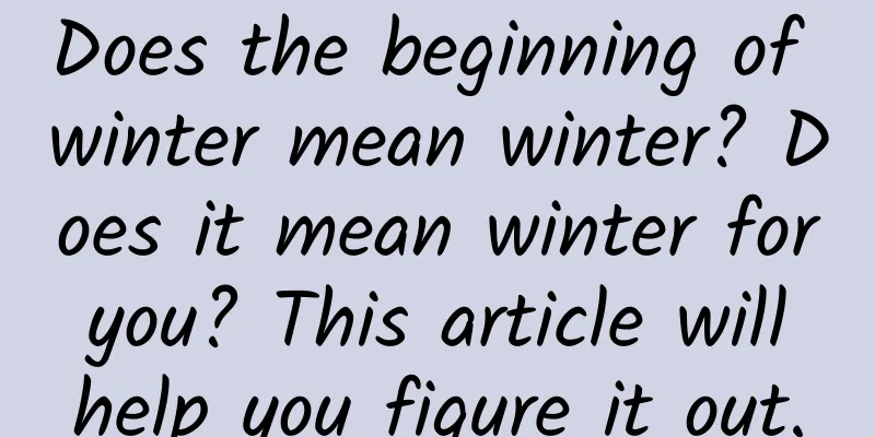 Does the beginning of winter mean winter? Does it mean winter for you? This article will help you figure it out.