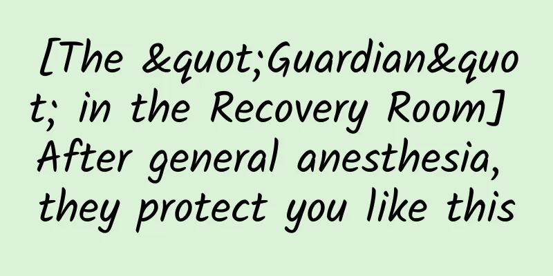 [The "Guardian" in the Recovery Room] After general anesthesia, they protect you like this