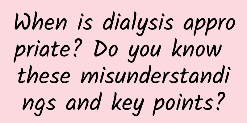 When is dialysis appropriate? Do you know these misunderstandings and key points?