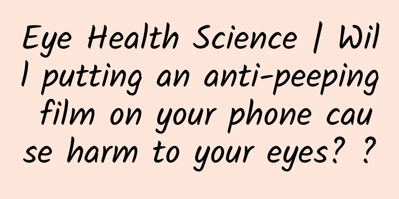 Eye Health Science | Will putting an anti-peeping film on your phone cause harm to your eyes? ?