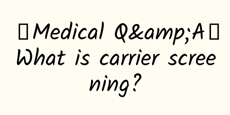 【Medical Q&A】What is carrier screening?