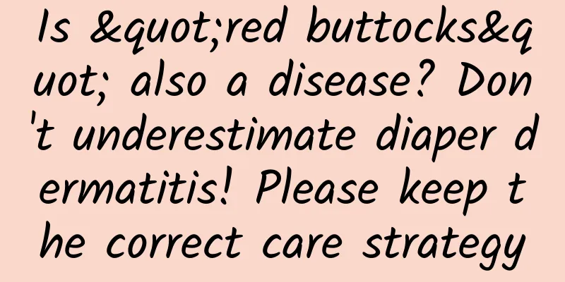 Is "red buttocks" also a disease? Don't underestimate diaper dermatitis! Please keep the correct care strategy