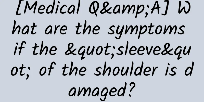 [Medical Q&A] What are the symptoms if the "sleeve" of the shoulder is damaged?