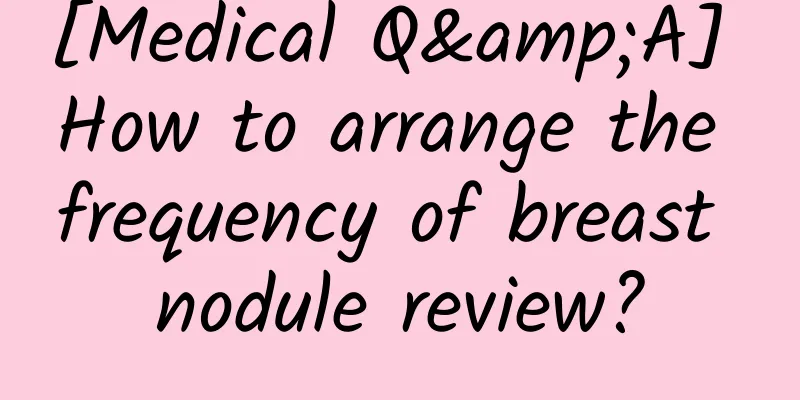 [Medical Q&A] How to arrange the frequency of breast nodule review?