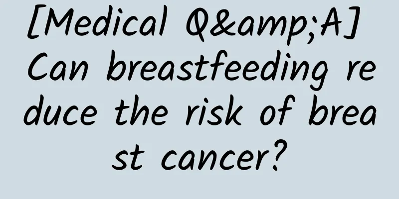 [Medical Q&A] Can breastfeeding reduce the risk of breast cancer?