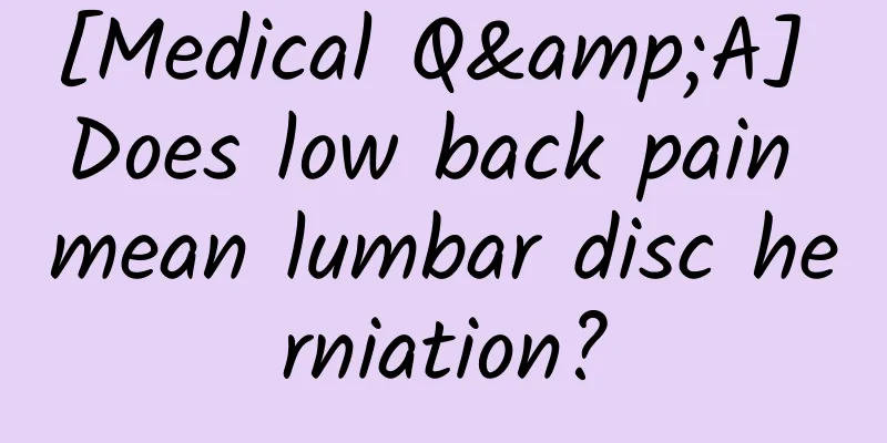 [Medical Q&A] Does low back pain mean lumbar disc herniation?
