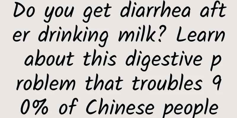Do you get diarrhea after drinking milk? Learn about this digestive problem that troubles 90% of Chinese people