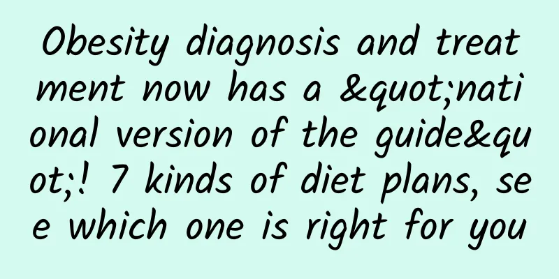 Obesity diagnosis and treatment now has a "national version of the guide"! 7 kinds of diet plans, see which one is right for you