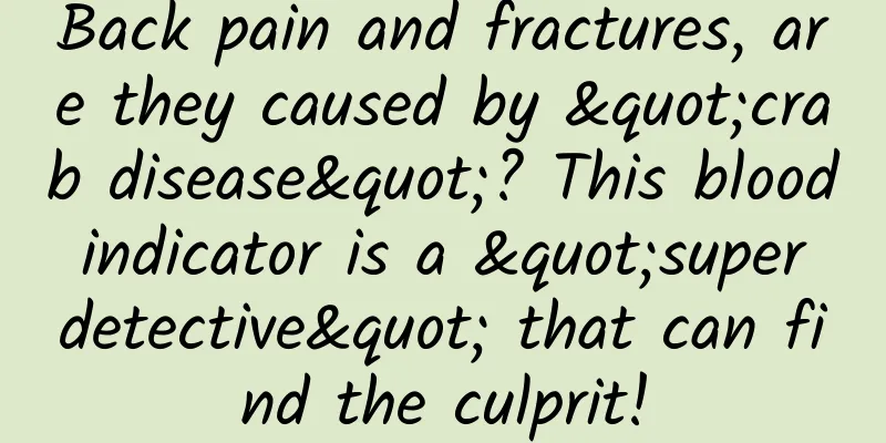 Back pain and fractures, are they caused by "crab disease"? This blood indicator is a "super detective" that can find the culprit!