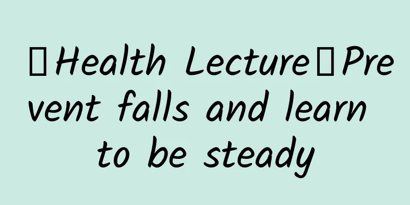 【Health Lecture】Prevent falls and learn to be steady