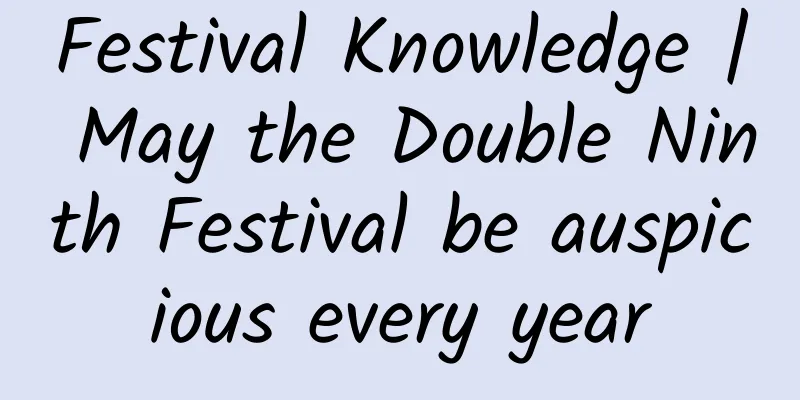 Festival Knowledge | May the Double Ninth Festival be auspicious every year
