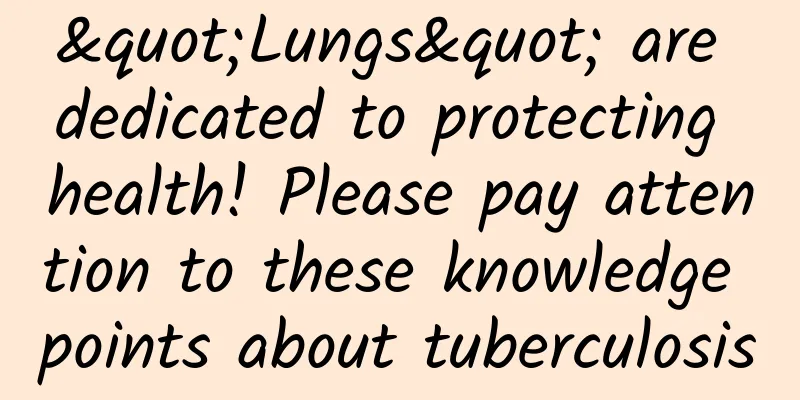 "Lungs" are dedicated to protecting health! Please pay attention to these knowledge points about tuberculosis
