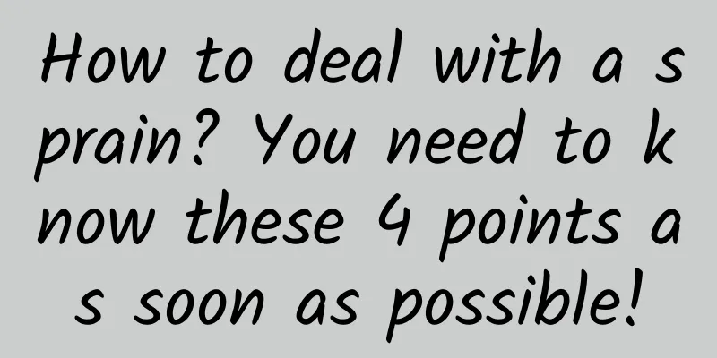 How to deal with a sprain? You need to know these 4 points as soon as possible!