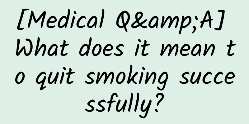 [Medical Q&A] What does it mean to quit smoking successfully?