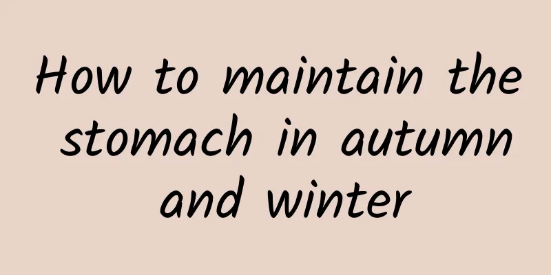 How to maintain the stomach in autumn and winter