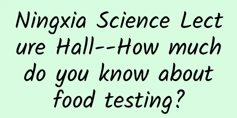 Ningxia Science Lecture Hall--How much do you know about food testing?