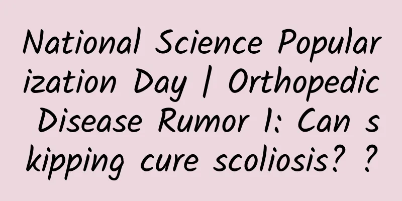 National Science Popularization Day | Orthopedic Disease Rumor 1: Can skipping cure scoliosis? ?