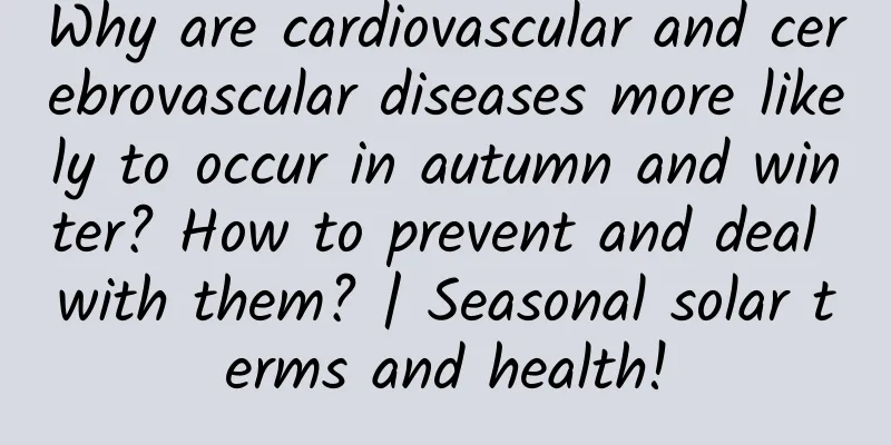 Why are cardiovascular and cerebrovascular diseases more likely to occur in autumn and winter? How to prevent and deal with them? | Seasonal solar terms and health!