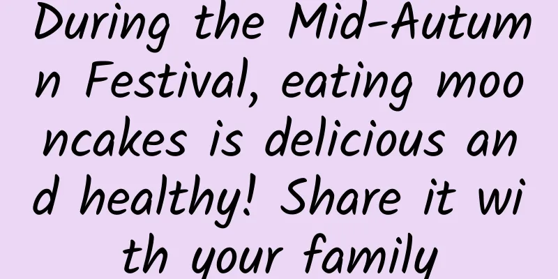During the Mid-Autumn Festival, eating mooncakes is delicious and healthy! Share it with your family