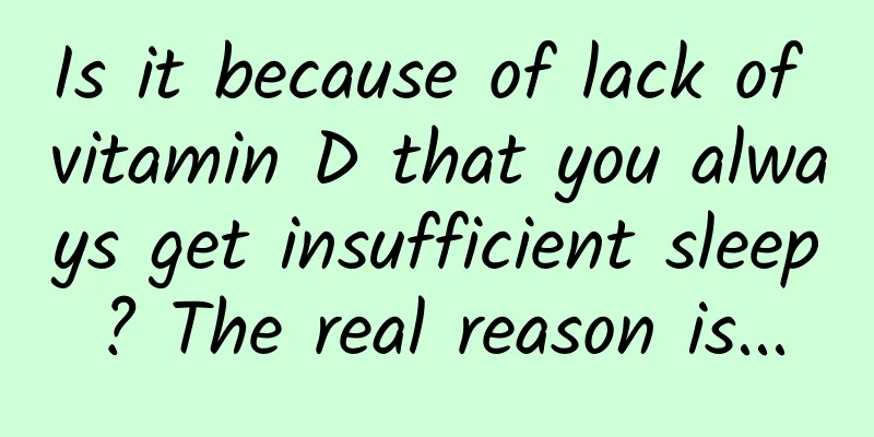 Is it because of lack of vitamin D that you always get insufficient sleep? The real reason is...