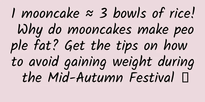 1 mooncake ≈ 3 bowls of rice! Why do mooncakes make people fat? Get the tips on how to avoid gaining weight during the Mid-Autumn Festival →